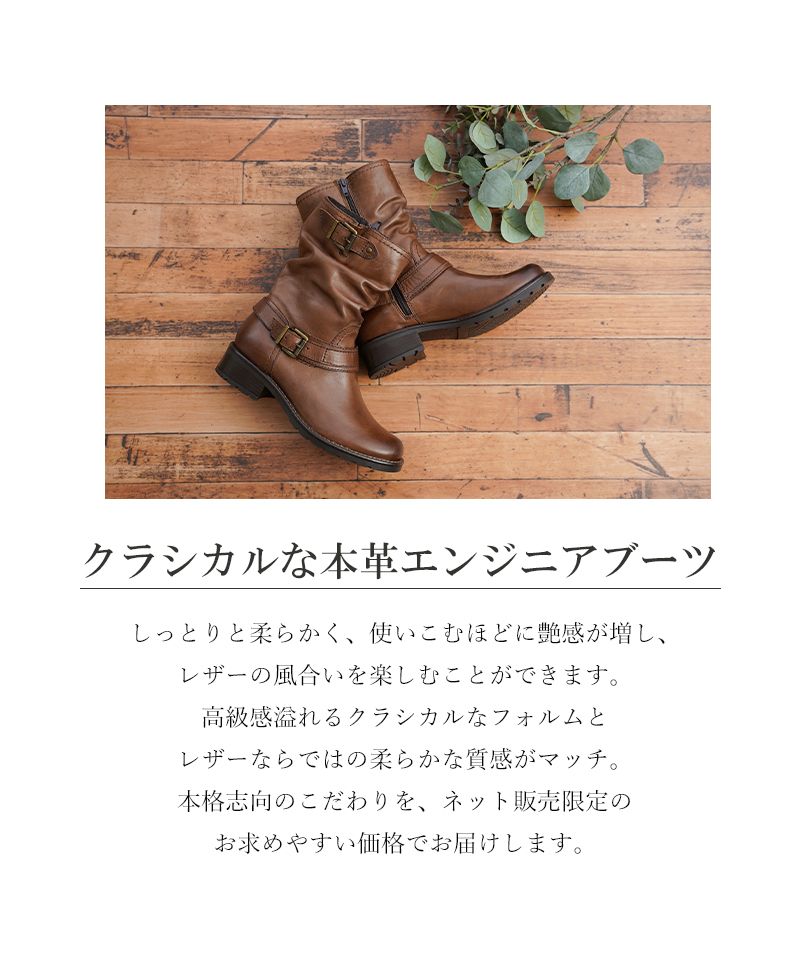 リリオブランコ Lirio blanco 本革ミドル丈エンジニアブーツ リリオブランコ Lirio blanco 本革ミドル丈エンジニアブーツ