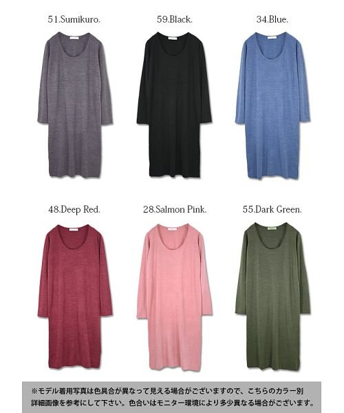セール And It Uネッククレープニットワンピース レディース 冬服 冬物 ワンピース 長袖 ニット ワンピ ニットワンピ ニットトップス ゆったり ニットワン アンドイット And It D Fashion セール And It Uネッククレープニットワンピース レディース 冬服 冬物 ワンピース 長袖 ニット ワンピ ニットワンピ ニットトップス ゆったり ニットワン アンドイット And It D Fashion