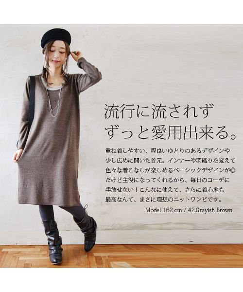 セール And It Uネッククレープニットワンピース レディース 冬服 冬物 ワンピース 長袖 ニット ワンピ ニットワンピ ニットトップス ゆったり ニットワン アンドイット And It D Fashion