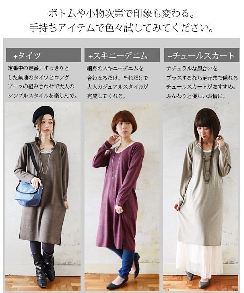 セール And It Uネッククレープニットワンピース レディース 冬服 冬物 ワンピース 長袖 ニット ワンピ ニットワンピ ニットトップス ゆったり ニットワン アンドイット And It D Fashion