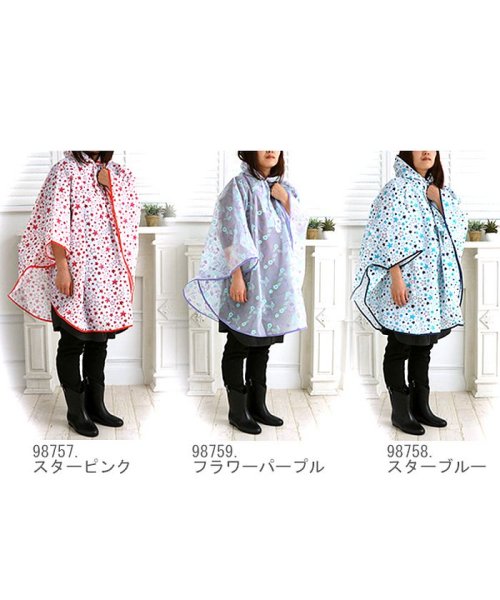 ジップ Zip 9523 レインポンチョ レディース 16新カラー バックヤード Backyard D Fashion