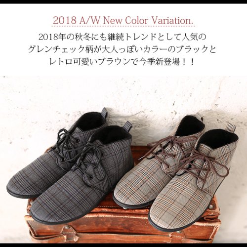 ショートブーツ 裏ボアデザートブーツ M L レディース 裏起毛 裏ボア 冬 ボア ベージュ キャメル ブラック グレー カジュアル ブーツ 秋冬 靴 ショ アンドイット And It D Fashion