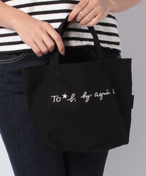 コール コンプリート 配分 To B By Agnes B バッグ Davidlistor Com コール コンプリート 配分 To B By Agnes B バッグ Davidlistor Com