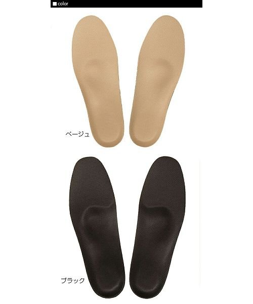 インソールプロ Insole Pro モートン病対策 インソール バックヤード Backyard D Fashion インソールプロ Insole Pro モートン病対策 インソール バックヤード Backyard D Fashion