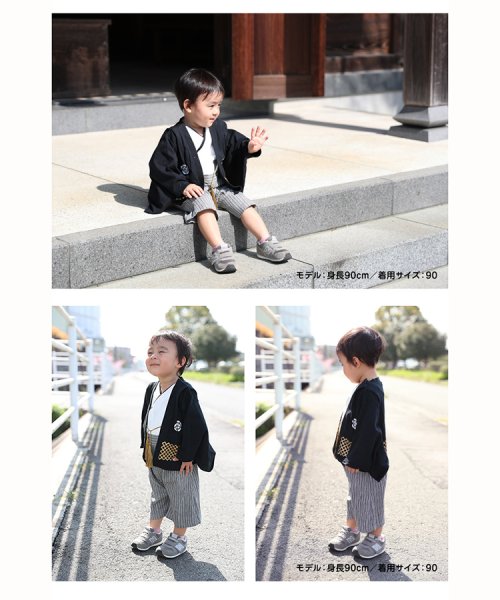 男児袴ロンパース チルツー Chil2 D Fashion 男児袴ロンパース チルツー Chil2 D Fashion