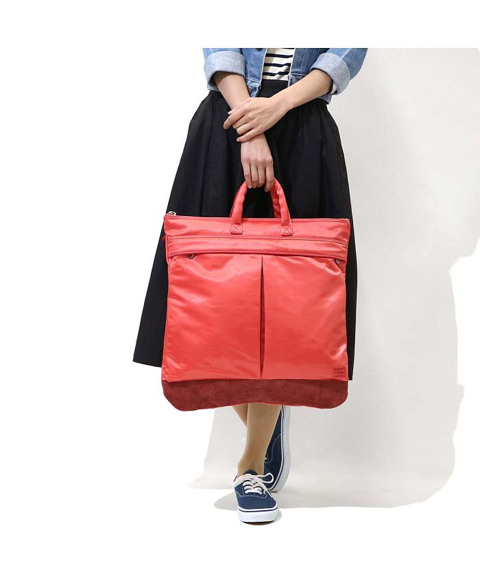 ポーター PORTER ポーター フェード 2WAYヘルメットバッグ 188ー