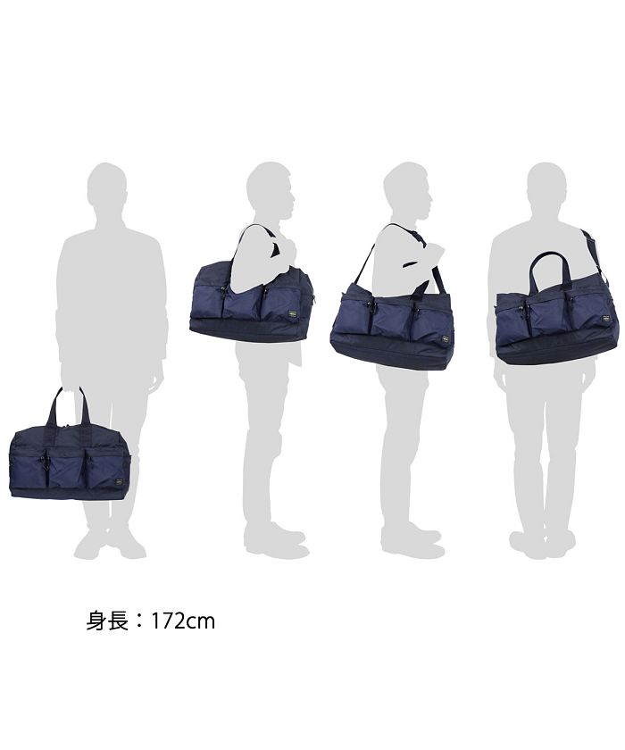 ポーター PORTER ポーター フォース 2WAYダッフルバッグ 855ー
