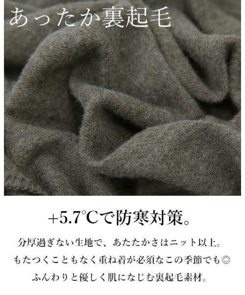 カットソー 裏起毛 あったか裏起毛シンプルロングカットソーレディース インナー トップス Tシャツ 暖かい あったか 長袖 ロング丈 ロンt ロング Tシャツ アンドイット And It D Fashion