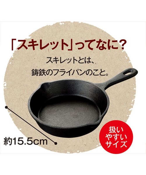 セール オシャレで便利なスキレット 鍋 フライパン Ih オーブン トースター 鋳鉄 キッチン アミュレット Amulet D Fashion セール オシャレで便利なスキレット 鍋 フライパン Ih オーブン トースター 鋳鉄 キッチン アミュレット Amulet D Fashion