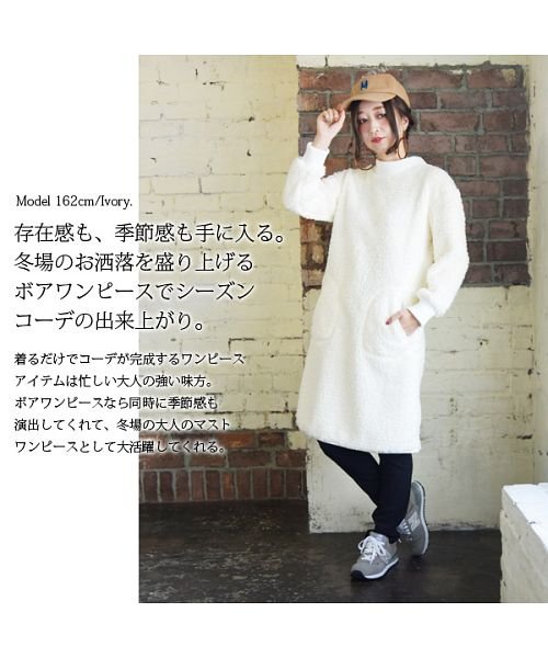 裏フリースハイネックボアワンピース アンドイット And It D Fashion