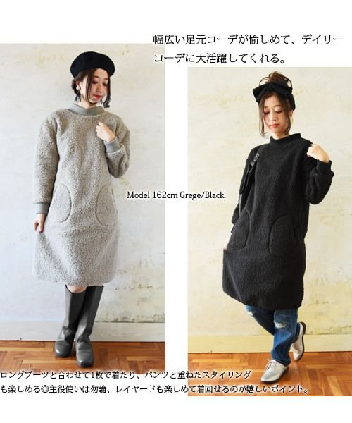裏フリースハイネックボアワンピース アンドイット And It D Fashion 裏フリースハイネックボアワンピース アンドイット And It D Fashion