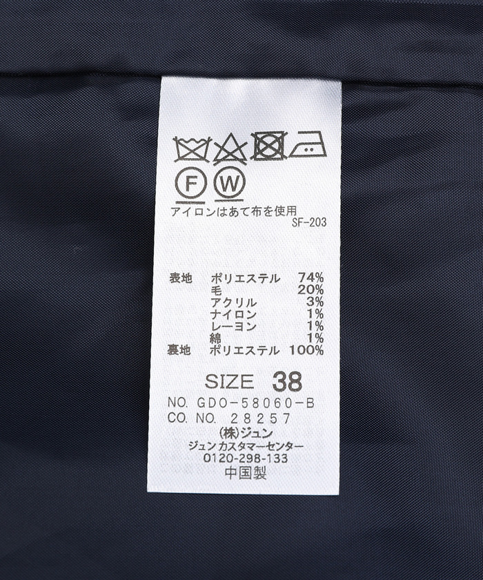 セール】☆ノーカラーチェックコート(501389860) | ロペ