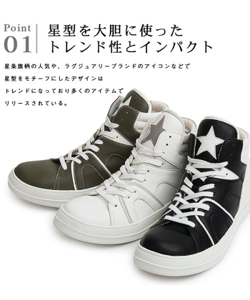 スターマークミッドカットスニーカー ボリュームスニーカー グラベラ Glabella D Fashion スターマークミッドカットスニーカー ボリュームスニーカー グラベラ Glabella D Fashion