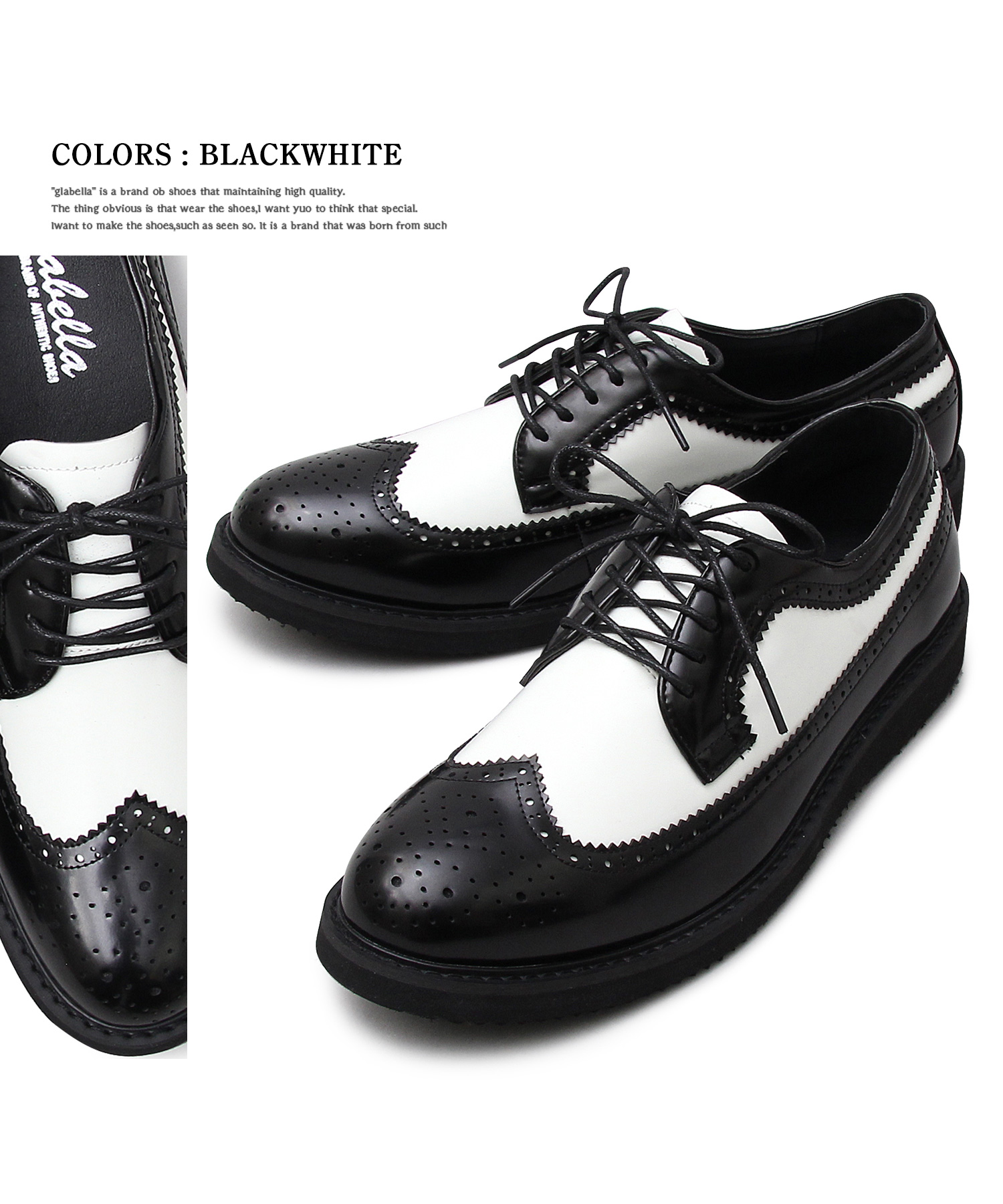 glabella/グラベラ】厚底PUレザーウイングチップ glabella/グラベラ】厚底PUレザーウイングチップ