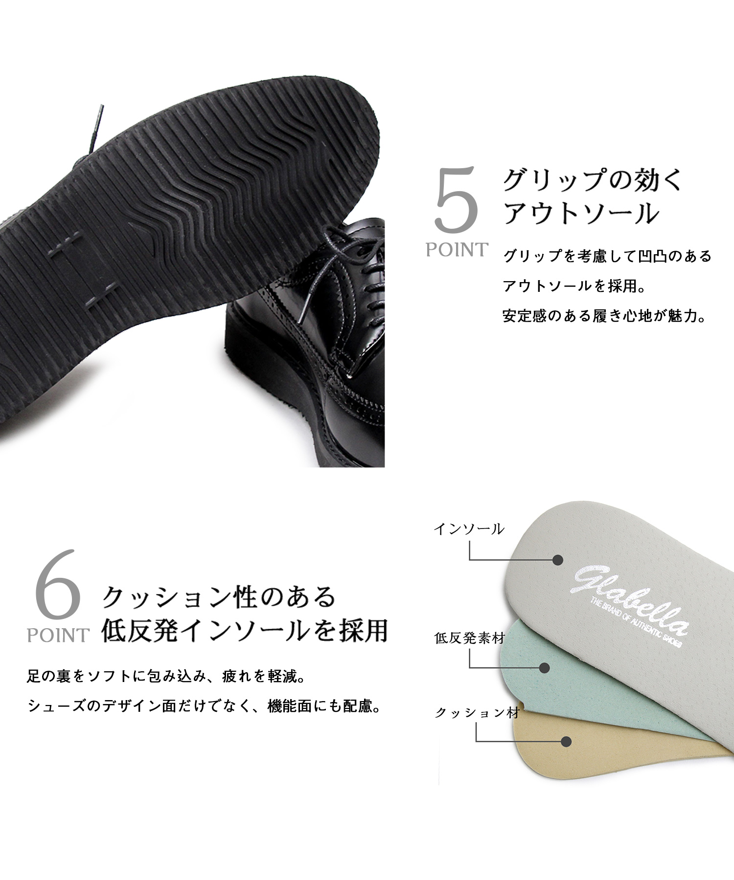 glabella/グラベラ】厚底PUレザーウイングチップ glabella/グラベラ】厚底PUレザーウイングチップ