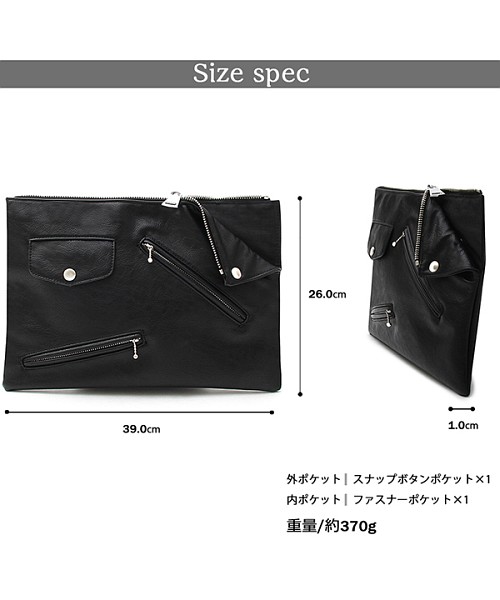 DEAL DESIGN レザーライダースバッグ ライダースデザインクラッチバッグ(501391240) | ノーメン
