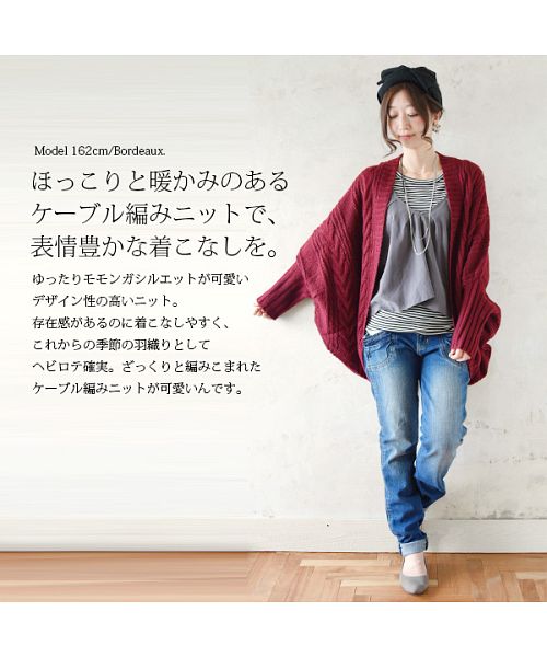 アンドイット and it_ モモンガドルマンケーブル編みニット アンドイット and it_ モモンガドルマンケーブル編みニット