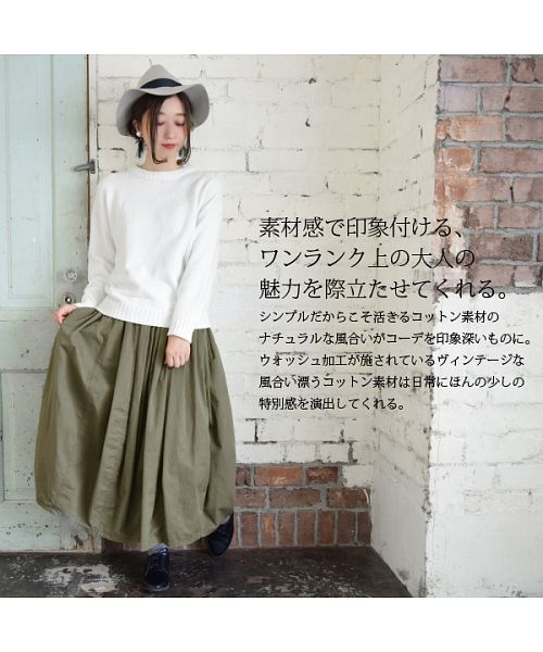 アンドイット and it_ ウォッシュ加工ギャザーたっぷりバルーン