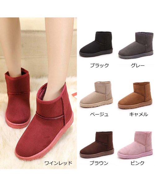 セール ラウンドトゥ ムートンブーツ レディース ショートブーツ 大きいサイズ シンプル 即納 ミニミニストア Miniministore D Fashion セール ラウンドトゥ ムートンブーツ レディース ショートブーツ 大きいサイズ シンプル 即納 ミニミニストア Miniministore D Fashion