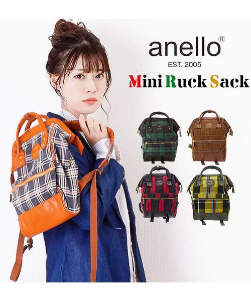 アネロ Anello 口金チェック合皮ミニリュック At B2921 バックヤード Backyard D Fashion アネロ Anello 口金チェック合皮ミニリュック At B2921 バックヤード Backyard D Fashion
