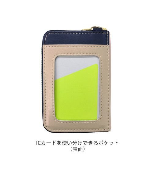 Ic乗車券2枚使い分け ファスナーポケット付きパスケース バックヤード Backyard D Fashion