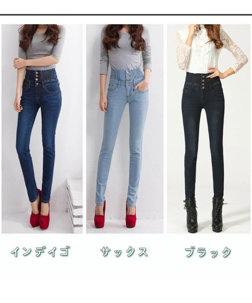 ハイウエスト スキニー デニムパンツ レディース 大きいサイズ ジーンズ ミニミニストア Miniministore D Fashion