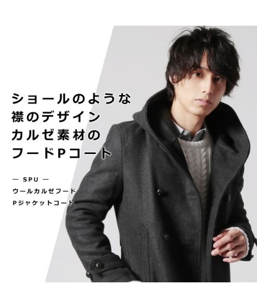スプ Spu ウールカルゼフードpジャケットコート ザ カジュアル The Casual D Fashion スプ Spu ウールカルゼフードpジャケットコート ザ カジュアル The Casual D Fashion