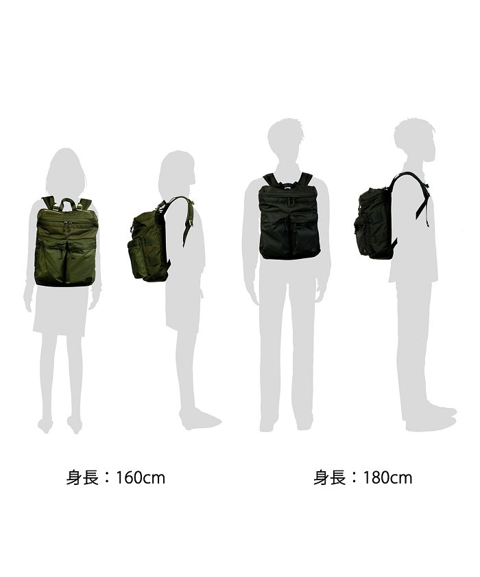 PORTERポーター フォース デイパック 吉田 ブラック FORCE(フォース) DAYPACK | 吉田カバンホームページ | YOSHIDA & Co.