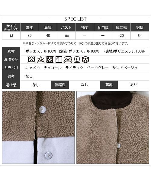 セール レディース アウター ボア フェイクウールベスト ミリアンデニ Mili An Deni D Fashion セール レディース アウター ボア フェイクウールベスト ミリアンデニ Mili An Deni D Fashion