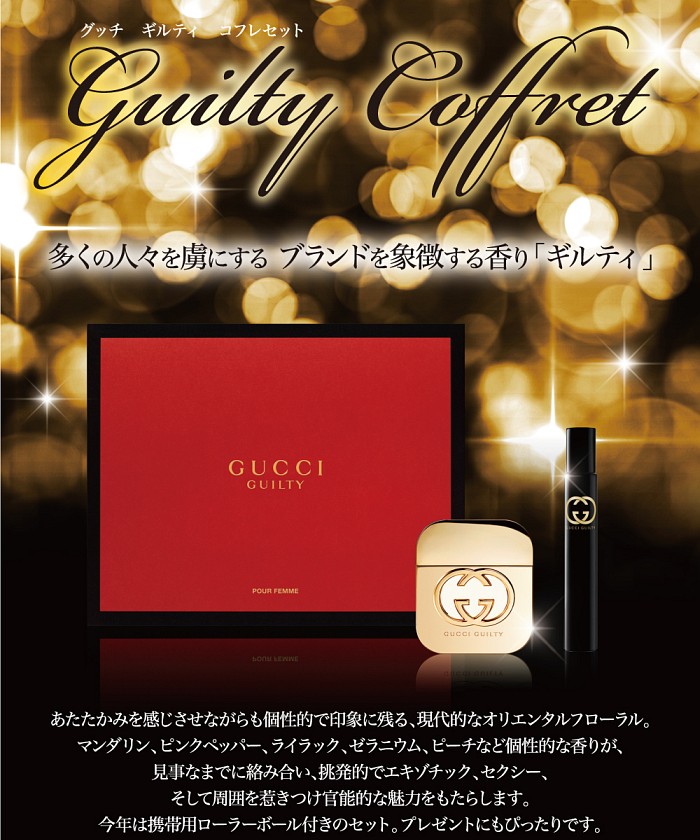 超話題新作 GUCCI pour femme ギフトセット N3 i9tmg.com.br