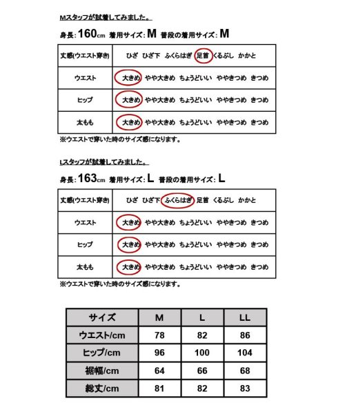 And It ぽかぽか楽ちんモームスカート M L Ll レディース ボトムス 裏起毛 暖かい 裏ボア 冬服 冬 スカート ロング マキシ 裏フリース アンドイット And It D Fashion And It ぽかぽか楽ちんモームスカート M L Ll レディース ボトムス 裏起毛 暖かい 裏ボア 冬服 冬 スカート ロング マキシ 裏フリース アンドイット And It D Fashion