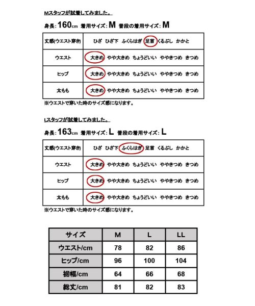 And It ぽかぽか楽ちんモームスカート M L Ll レディース ボトムス 裏起毛 暖かい 裏ボア 冬服 冬 スカート ロング マキシ 裏フリース アンドイット And It D Fashion