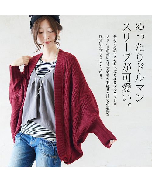 アンドイット and it_ モモンガドルマンケーブル編みニット アンドイット and it_ モモンガドルマンケーブル編みニット