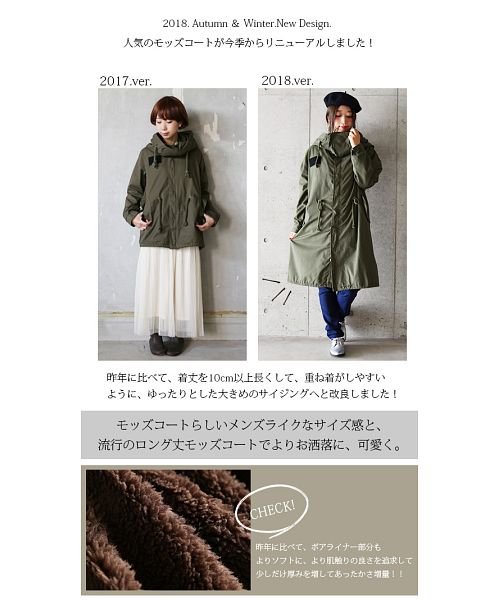 変形bigフードモッズコート アンドイット And It D Fashion 変形bigフードモッズコート アンドイット And It D Fashion