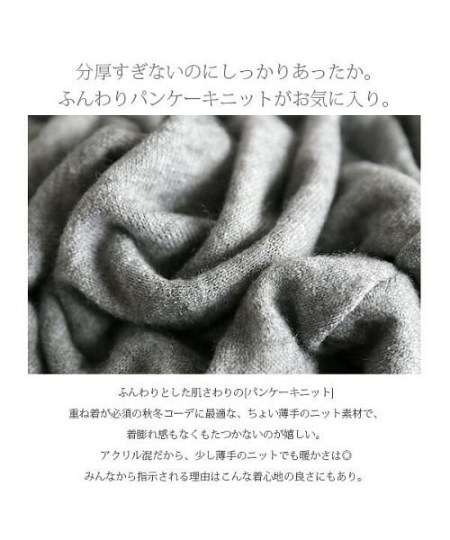 パンケーキニットボリュームカウルネックワンピース アンドイット And It D Fashion パンケーキニットボリュームカウルネックワンピース アンドイット And It D Fashion
