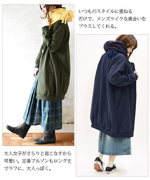 ジップアップメルトンロングブルゾン アンドイット And It D Fashion
