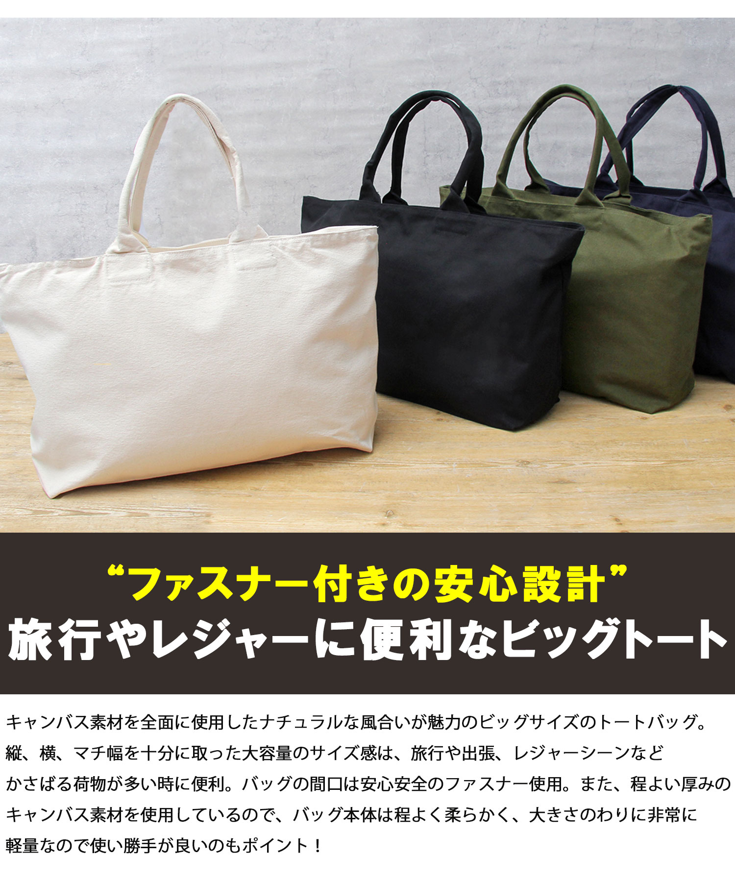 ユナイテッドアスレ United Athle ヘヴィーキャンバス ジップ