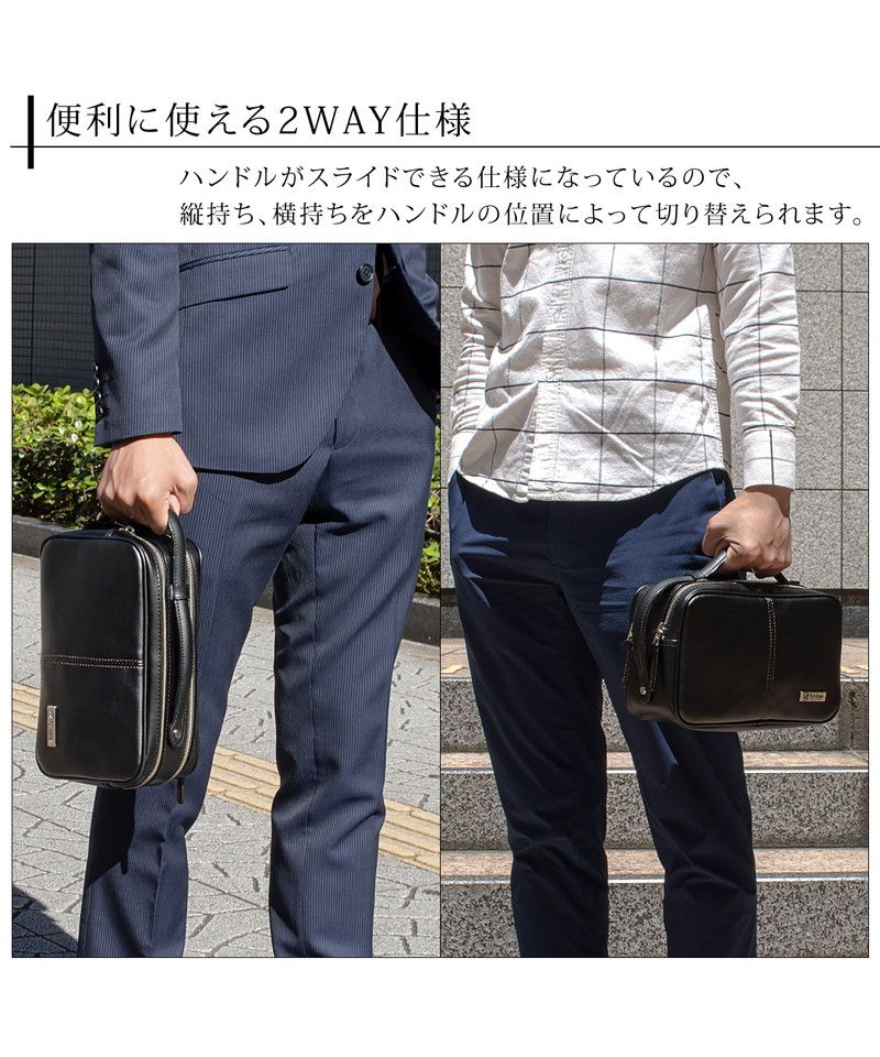 セカンドバッグ メンズ ブランド 2way 日本製 小さめ おしゃれ 軽量 ...