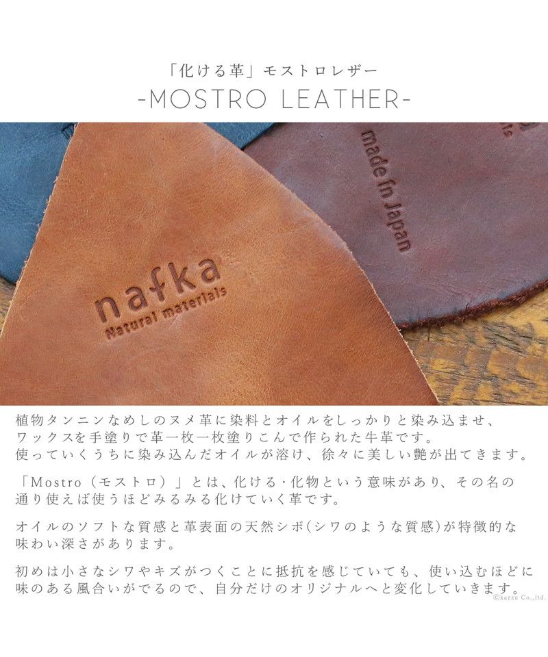 ナフカ nafka 財布 長財布 レディース がま口 本革 薄い