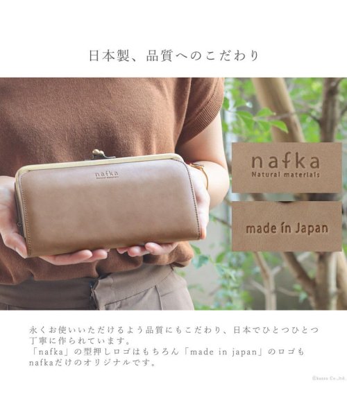 財布 長財布 レディース がま口 本革 薄い ギャルソンウォレット 日本製 がま口財布 Nafka 501510885 ナフカ Nafka D Fashion