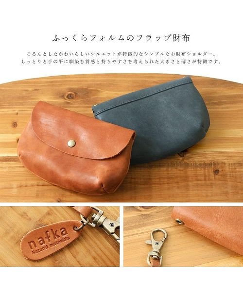 お財布ポシェット 財布 レディース 本革 フラップ ミニショルダー 財布ショルダー 日本製 Nafka ナフカ Nafka D Fashion