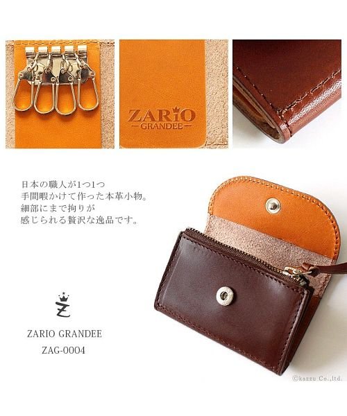 キーケース レディース 本革 小銭入れ付き 栃木レザー 日本製 Zario Grandee ザリオグランデ Zario Grandee D Fashion キーケース レディース 本革 小銭入れ付き 栃木レザー 日本製 Zario Grandee ザリオグランデ Zario Grandee D Fashion