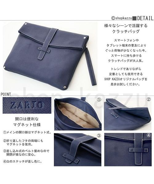 ザリオ ZARIO クラッチバッグ メンズ フェイクレザー センター