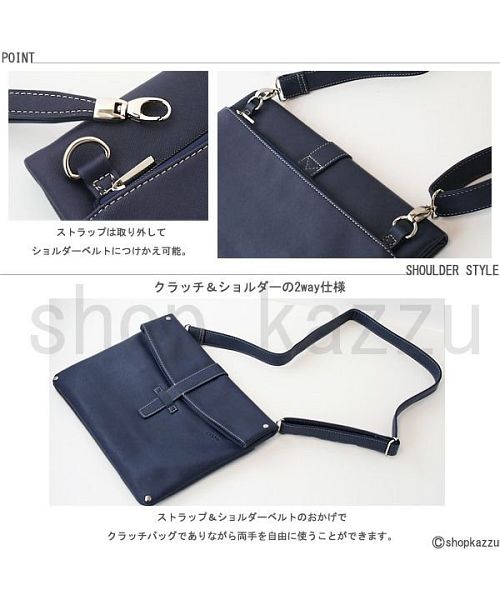 ロデオショルダークラッチバッグ 楽天市場】【P最大39倍 | お買い物マラソン】 ダコタ ショルダー