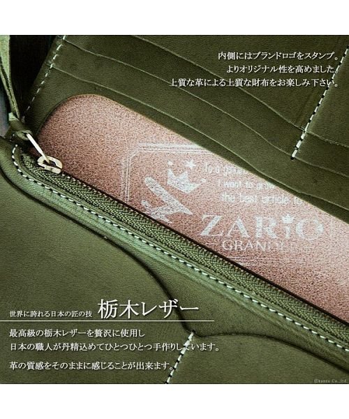 長財布 レディース 本革 栃木レザー ステッチ 日本製 本革長財布 Zario Grandee ザリオグランデ Zario Grandee D Fashion 長財布 レディース 本革 栃木レザー ステッチ 日本製 本革長財布 Zario Grandee ザリオグランデ Zario Grandee D Fashion
