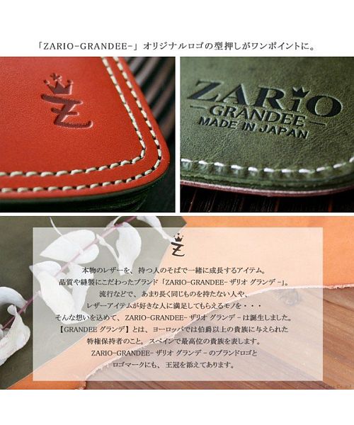 長財布 メンズ レディース ユニセックス ZARIO－GRANDEE－ ザリオ