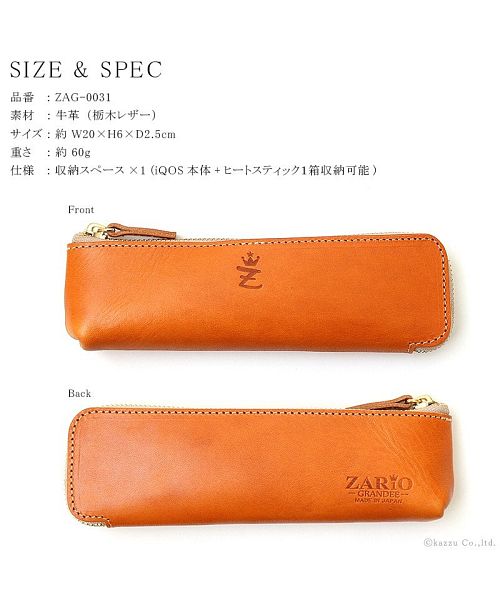ザリオグランデ ZARIO－GRANDEE－ アイコスケース IQOS ケース