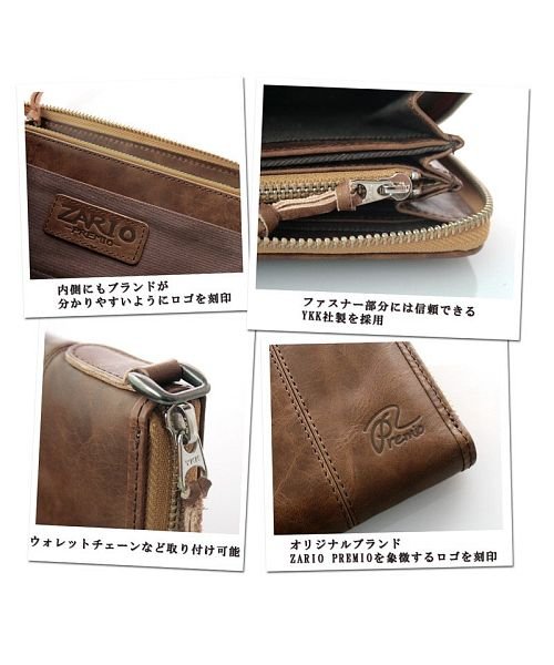 財布 長財布 メンズ 本革 キップレザー ワックス仕上げ ラウンドファスナー アンティーク調(501510957) | ザリオプレミオ(ZARIO- PREMIO-) - d fashion 財布 長財布 メンズ 本革 キップレザー ワックス仕上げ ラウンドファスナー アンティーク調(501510957) | ザリオプレミオ(ZARIO- PREMIO-) - d fashion