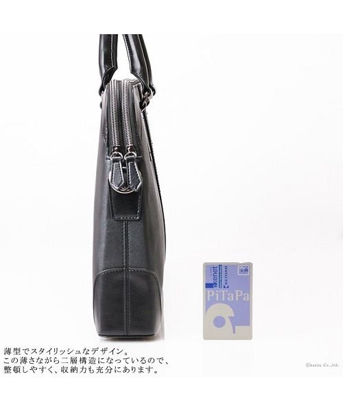 バッグ 薄い ビジネスバッグ メンズ 薄マチ 軽量 二層収納 通勤バッグ A4対応 ダブルファスナー 2way ブリーフケース(501510963) | ザリオ(ZARIO) - d fashion バッグ 薄い ビジネスバッグ メンズ 薄マチ 軽量 二層収納 通勤バッグ A4対応 ダブルファスナー 2way ブリーフケース(501510963) | ザリオ(ZARIO) - d fashion