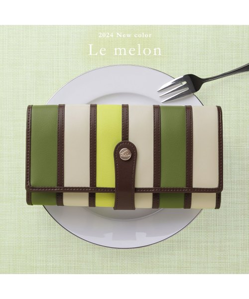 長財布 レディース 大容量 マルチカラー ストライプ アコーディオン ウォレット(501510977) | クレリア(Clelia) - d fashion 長財布 レディース 大容量 マルチカラー ストライプ アコーディオン ウォレット(501510977) | クレリア(Clelia) - d fashion